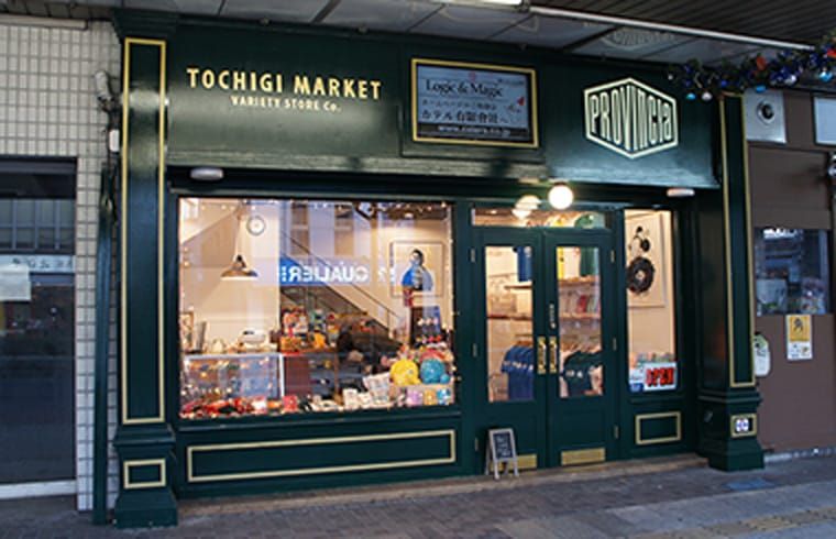 トチギマーケット・総本店